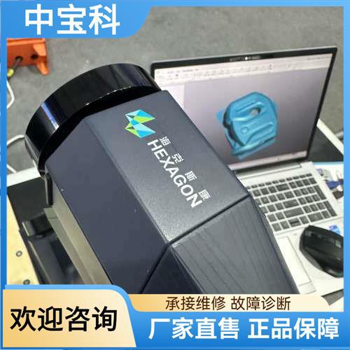 Hexagon Showroom Mockup Three-Dimensional High-Precision Scanner, Blue Light Scanner, Three-Dimensional Scanning Measuring Instrument