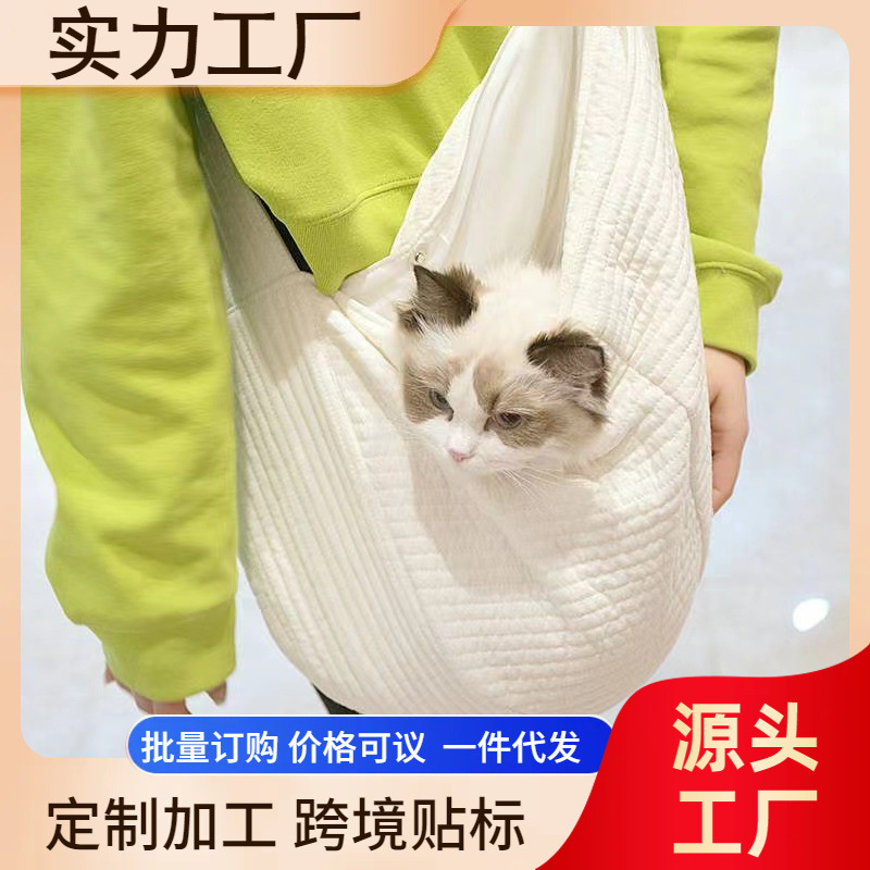 Cats Cat Bag Crossbody Pet Outgoing Portable Cat Bag Backpack Dog Outgoing Bag Chest Cat Bag