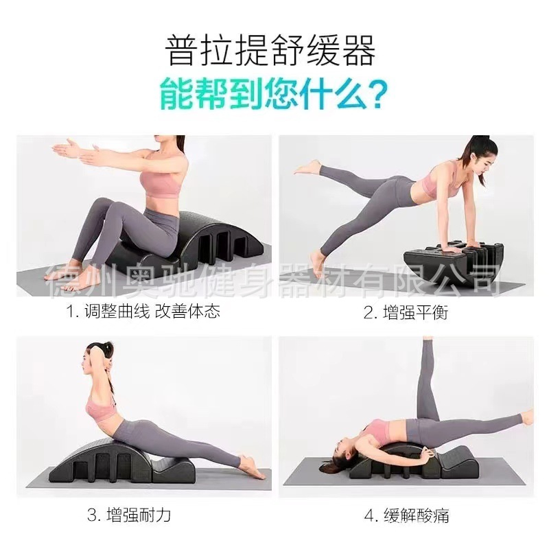 Factory Pilates Foam Orthosis Spinal Orthosis Pilates Spinal Orthosis Spinal Shoulder Neck Orthosis