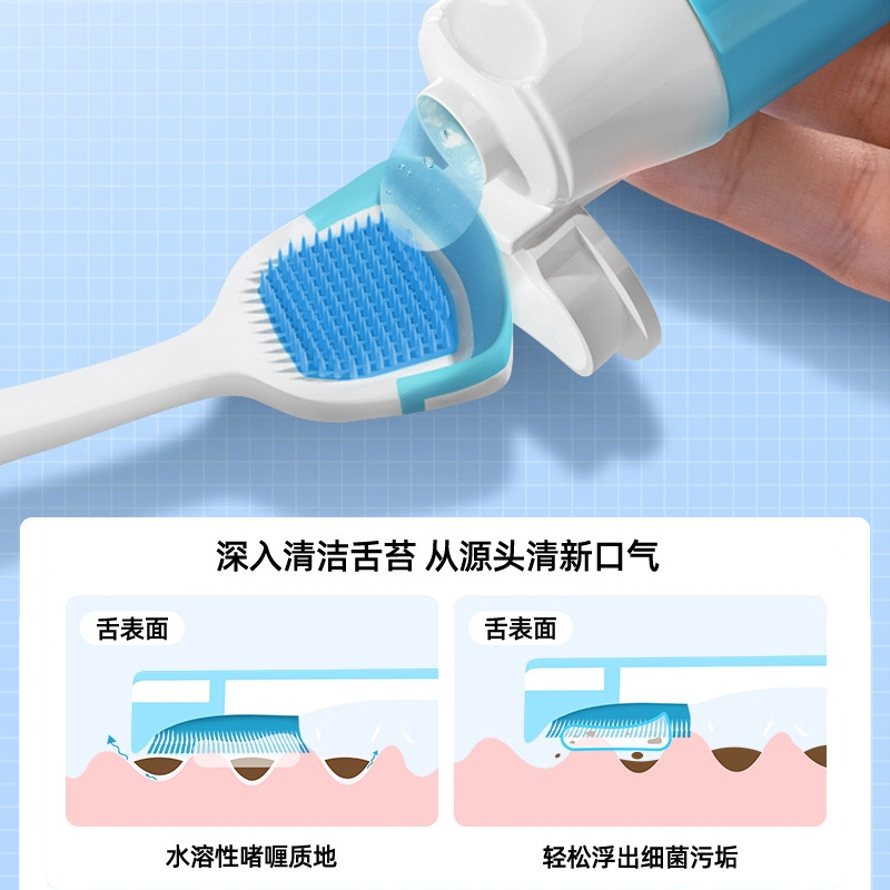 Probiotics Tongue Coating Cleaning Gel Cream Fresh Breath Deodorization Cleaner Tongue Coating Odor Cleaning Artifact