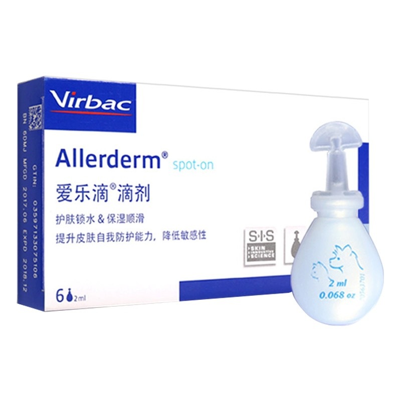 French Vic Aile Drops for Cats and Dogs Skin Repair and Hydration, Improve Skin Immunity, and Enhance Coat Care Drops