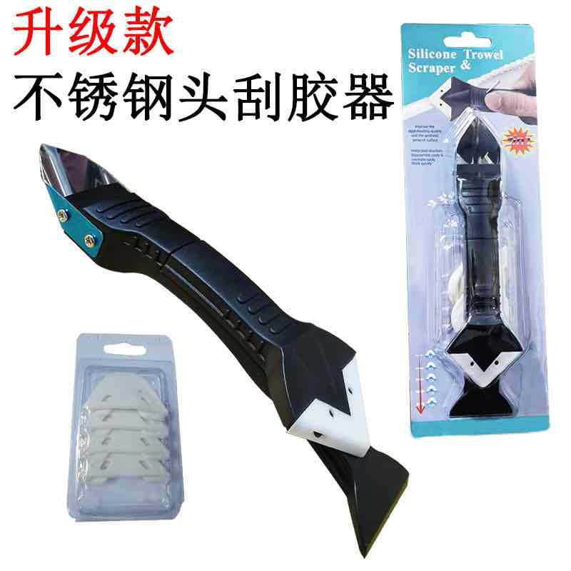 Multifunctional glue scraper silicone trimming artifact glue shovel glue scraper glue scraper glue removal metal glue scraper beauty sewing tool