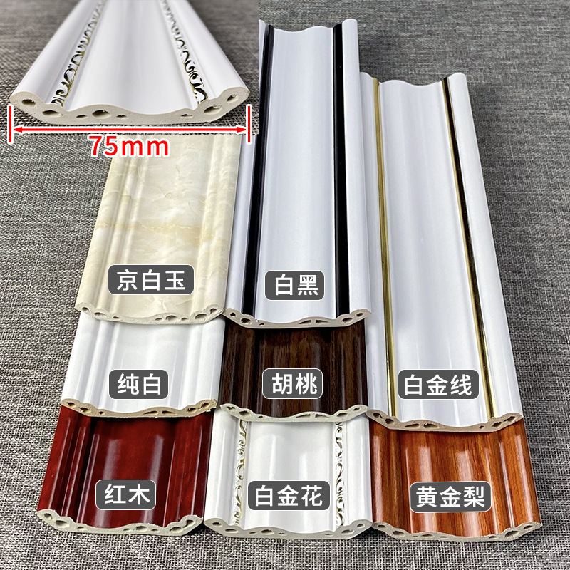 Pvc Top Corner Line European Style 9720 Ceiling Line Living Room Corner Trimming Card Slot Bamboo Fiber Wall Panel Line