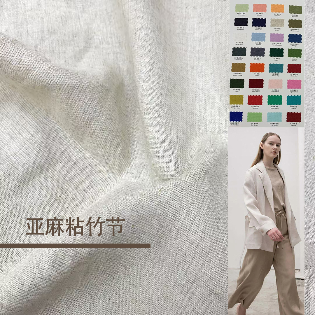 Льняная ткань 10 штук Льняная липкая простая ткань Льняная вискозная ткань для рубашек и курток