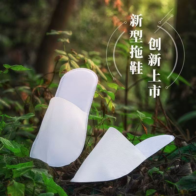 Hotel Disposable Slippers, Guest Slippers, Household Thickened Non-Slip Slippers, Beauty Salon, Inn, and Bed and Breakfast Special Wholesale