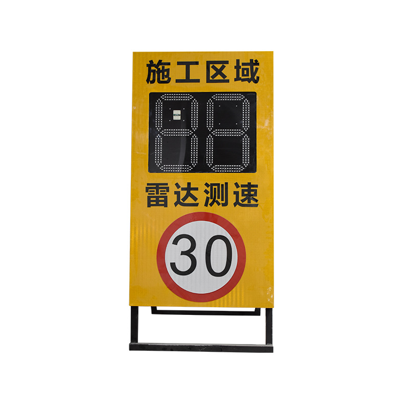 Sheet metal chassis speedometer vehicle identification solar radar speed screen double-sided speeding capture radar speedometer