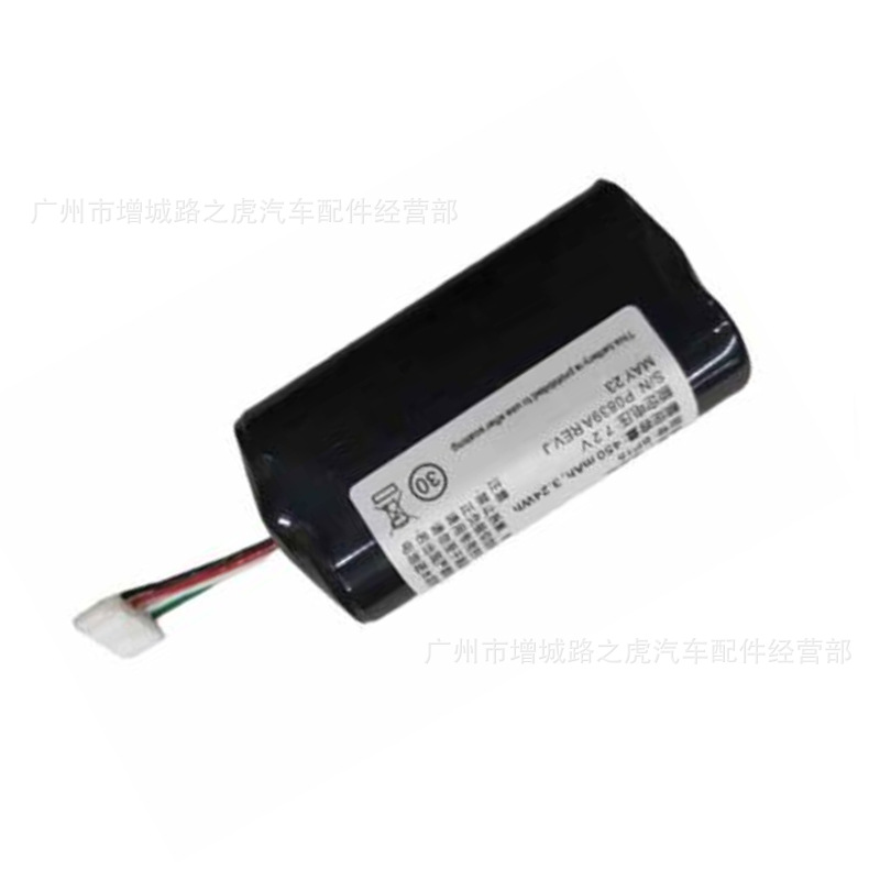 For Volvo V90 Phone Battery 31450445