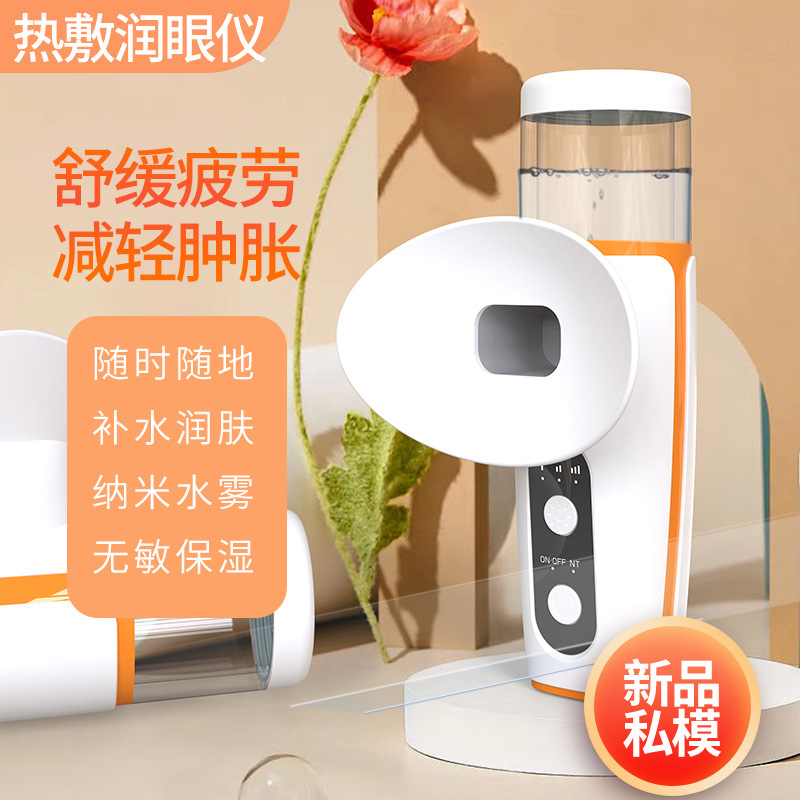 Handheld Hot and Cold Compress Mist Eye Moisturizing Device, Steaming Eye Device, Hot Compress Device, Eye Protection Device, Dry Eyes Relief, Eye Fatigue Eye Wash Device