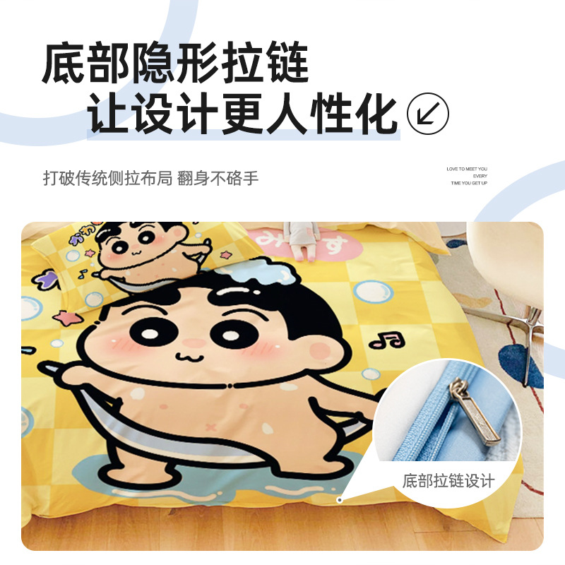 Cotton Crayon Shin Children's Three-piece Set Student Dormitory Single Double Cute Cartoon Bedding Boy Quilt Cover
