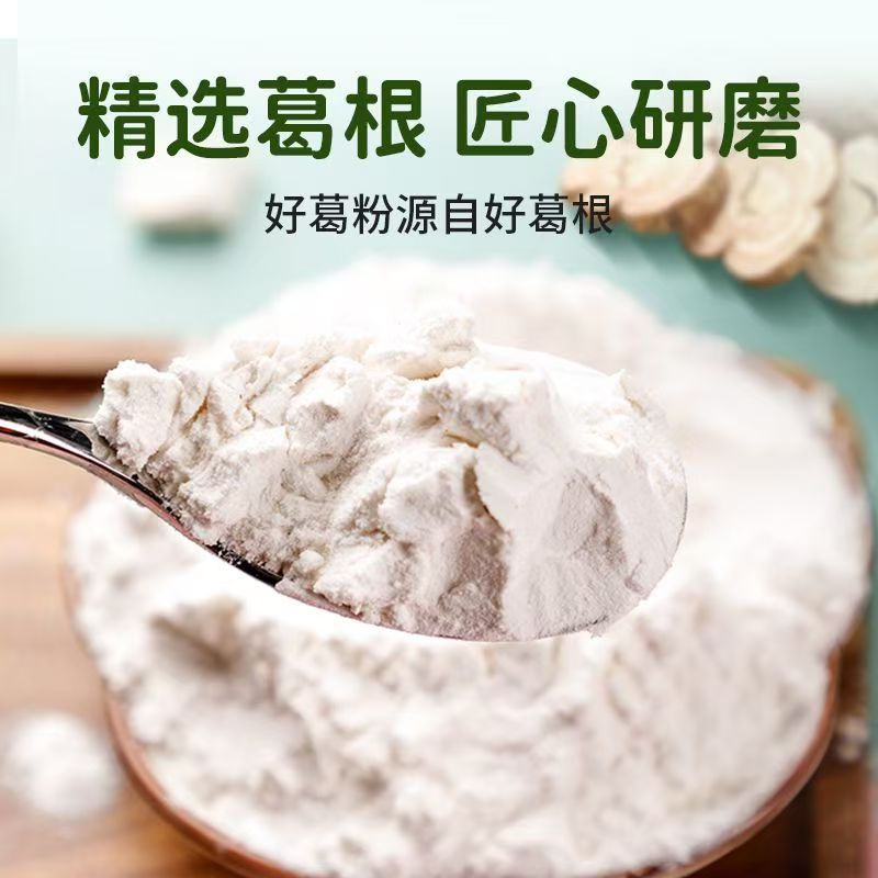 Wild Kudzu Root Powder Pure Bulk Natural Farmhouse Handmade Kudzu Root Powder Specialty Nutritional Meal Replacement Powder Available for Wholesale