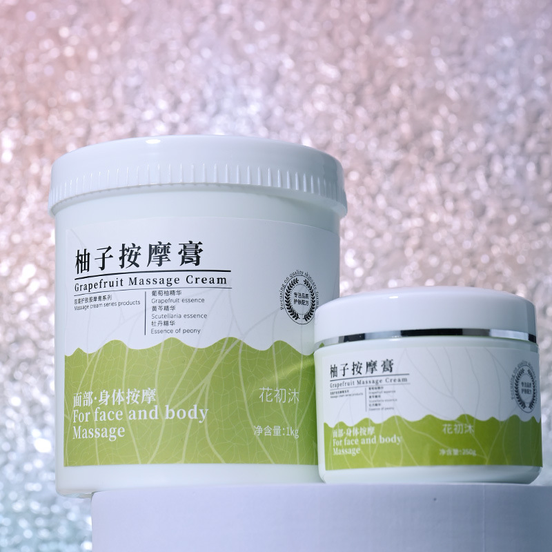 Natural Grapefruit Essence Massage Cream Hospital Suit for Advanced Skin Care Home Suit Moisturizing and Moisturizing Face Brightening