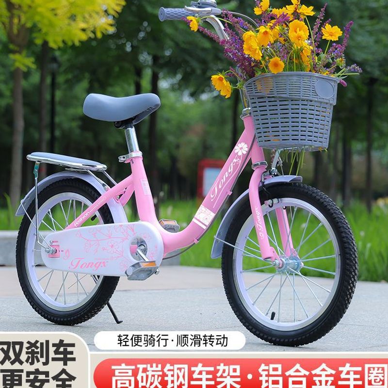 New Kidsren's Bicycle 3-6-7-8-14 Years Old Stroller Princess Bicycle 16- 18-20inch Female Student Bicycle