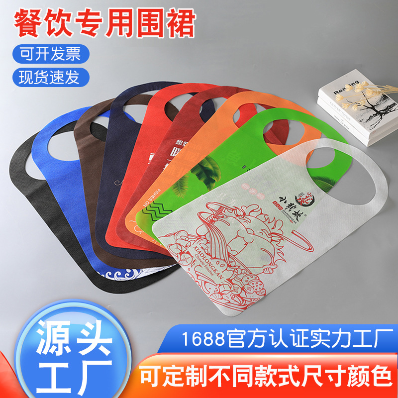 in stock Disposable Apron Custom Hot Pot Children Adult Painting Bib Non-woven Apron Printable LOGO Wholesale