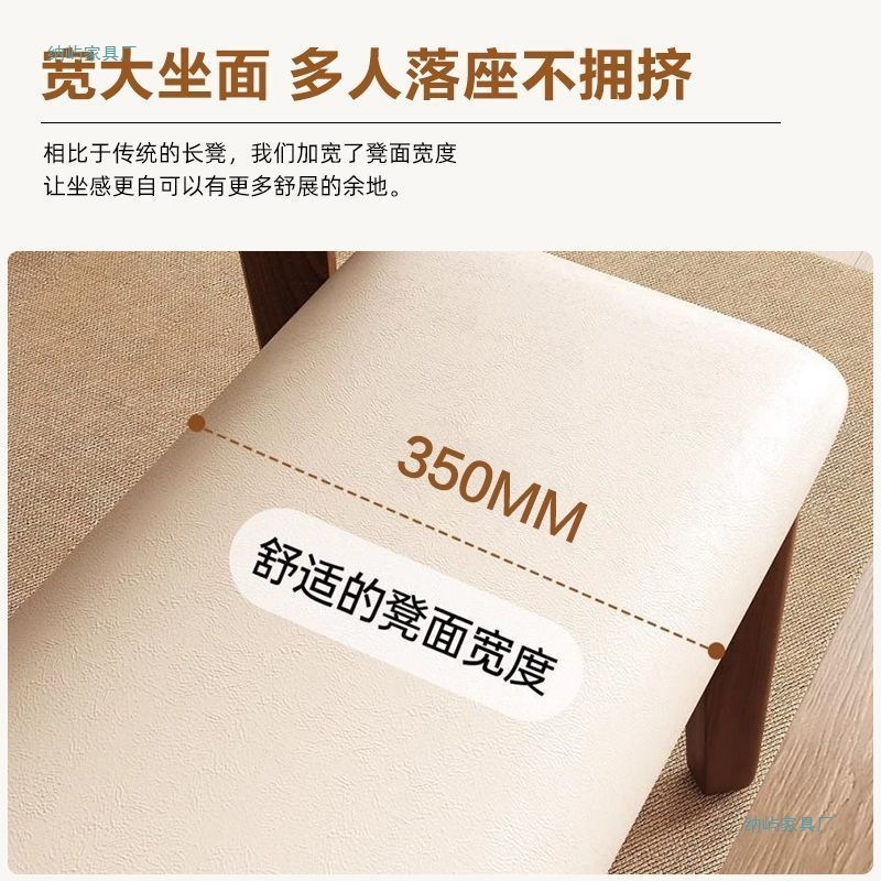 Solid Wood Bench for Home Bedroom, End-Of-Bed Bench, Living Room Long Bench, Dining Table Stool, Simple Entryway Shoe-Changing Bench