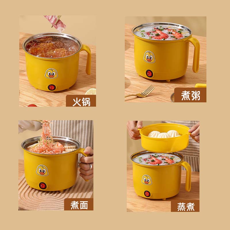 Multi-functional mini single handle stainless steel electric hot pot dormitory portable household wholesale noodle pot small yellow duck electric cooker