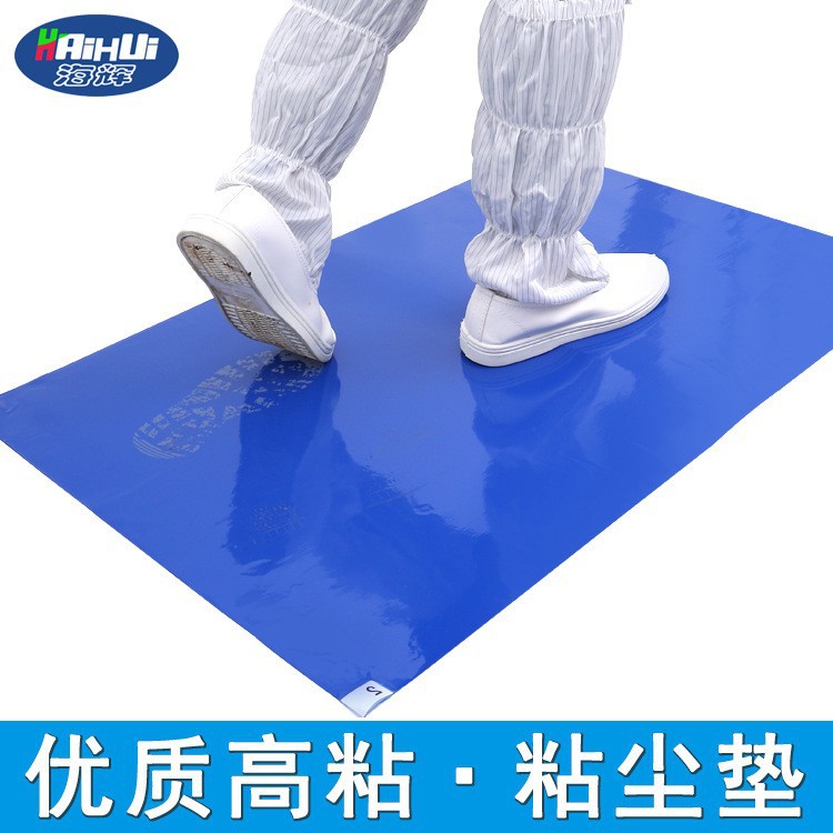 Синий клейкий пэд 60*90, для безпыльной мастерской, антистатичный