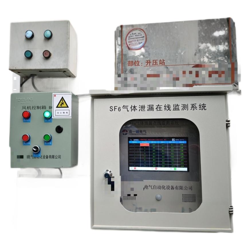 Sf6 Gas Leak Online Monitoring System Sulfur Hexafluoride Gas Alarm System Distribution Room Switch Room Online