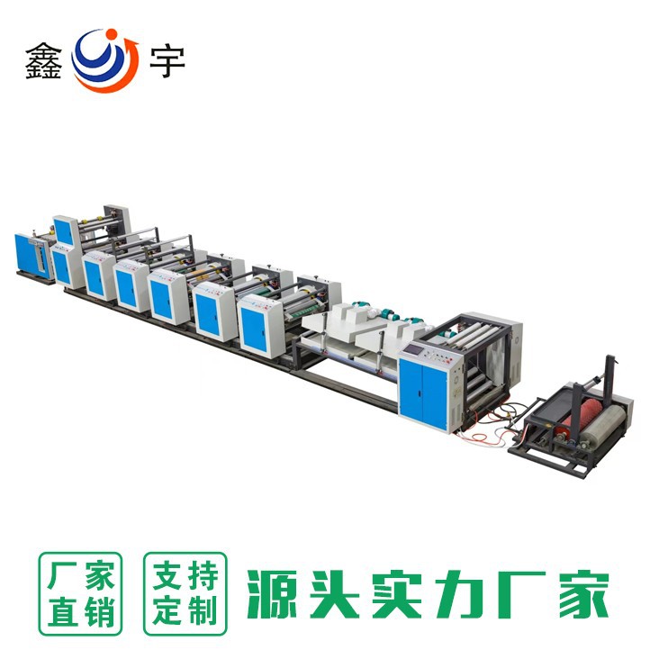 Woven Bag Printing Machine, Woven Bag Roll Printing Machine, Universal Size Non-Changeable Plate Printing Machine, Intelligent