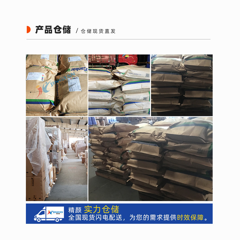 Runba D272 Highly Transparent Single Azo Metal Complex Dye Red Light Orange Solvent Orange 62 Factory Direct Sale