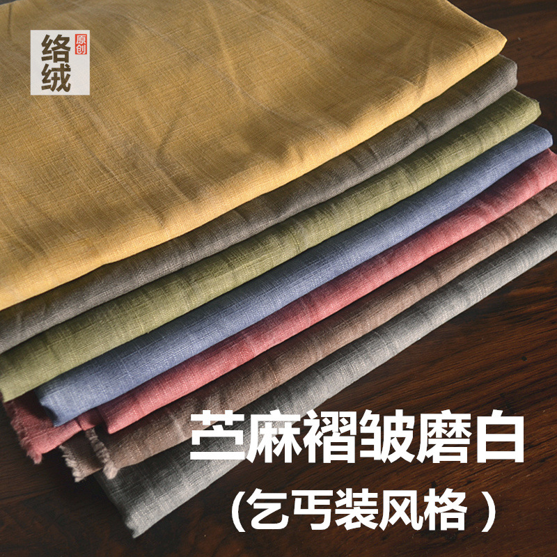 Платье нищего, ткань из рами альтернативного стиля, песчаная стирка, ретро, ностальгическое, асимметричное, плиссированное, шлифованное ткань для пиджака