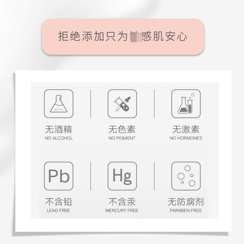 Dongguo Light Guide Gel 50g Refreshing Physical Protection Whole Body Facial Oily Skin Thermal Insulation Light Guide Isolation Cream Texture