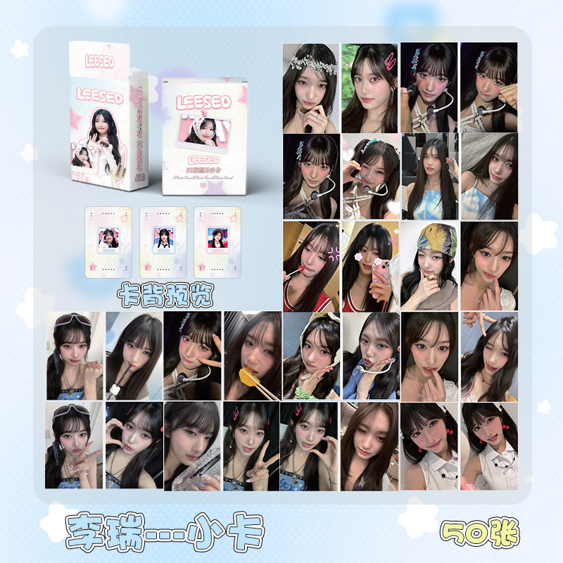 K-Pop Small Card Wholesale Pink Txt Group (g) I-Dle Korean Star Ive Laser Lomo Album Card