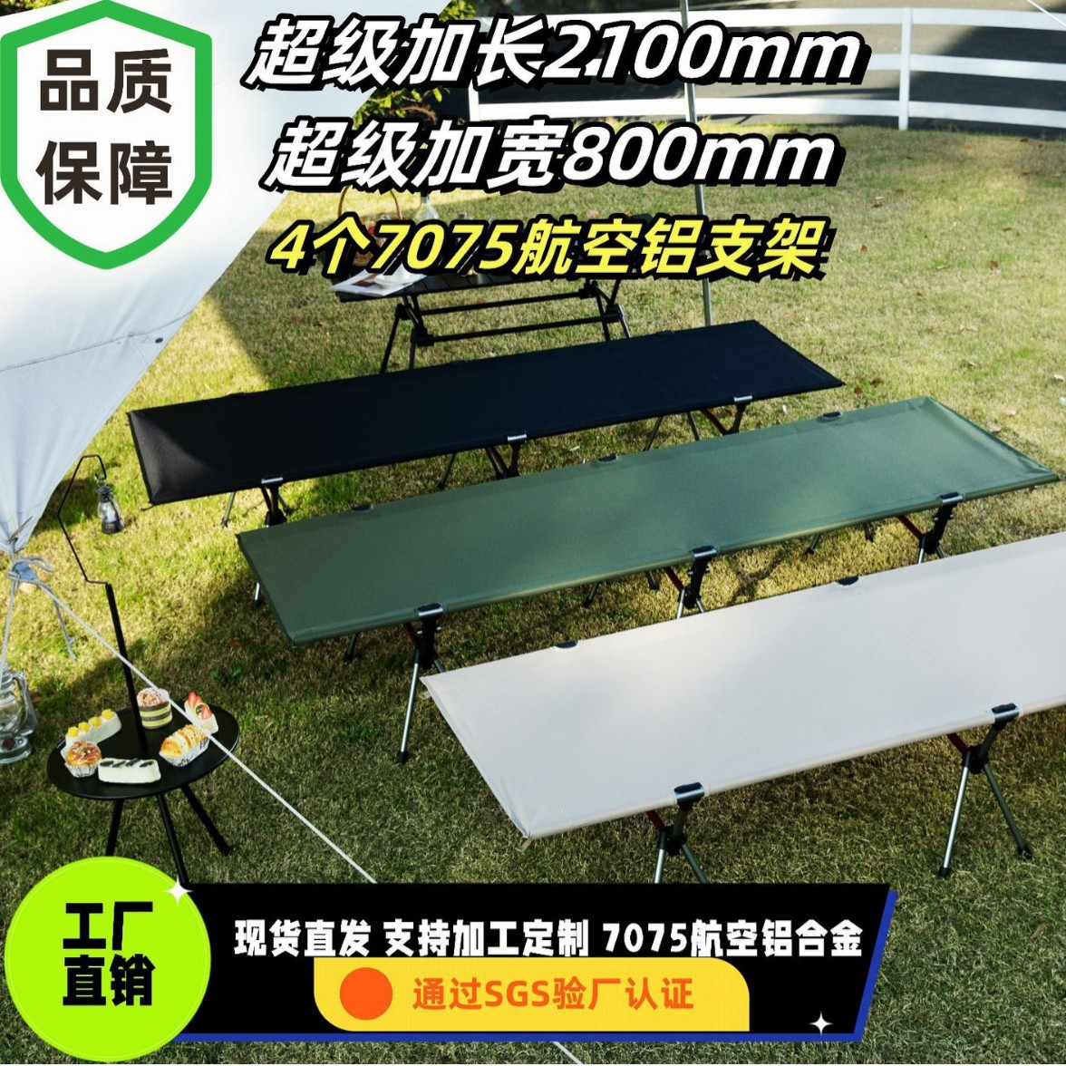 Кровать для кемпинга 80*210, складная, алюминиевый сплав, портативная, высота регулируемая