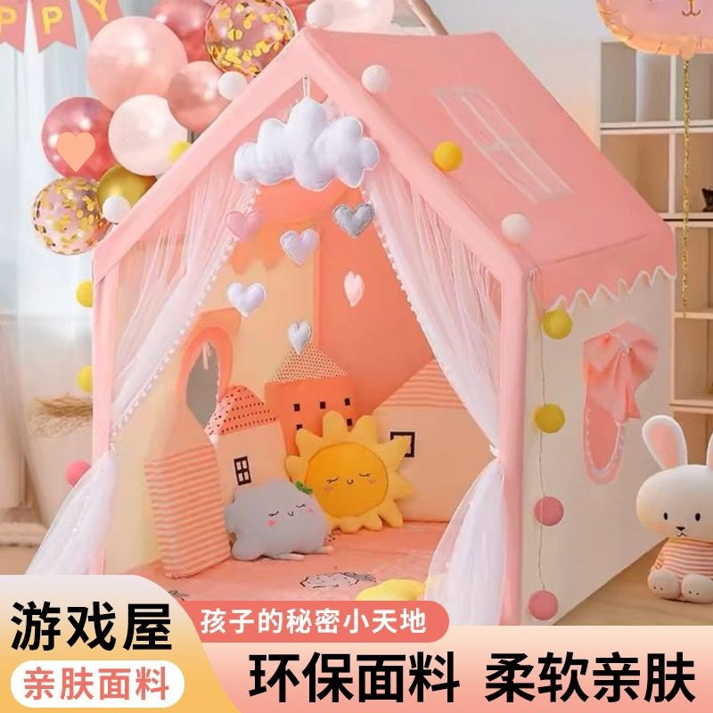 Tent Children's Indoor Princess Girl Toy Cartoon Small House Dream Castle Pretend Play Toy Household Internet Celebrity