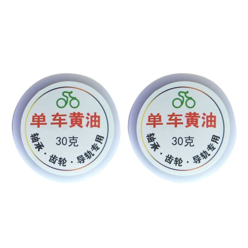 Fudomei manufacturers supply 30g bicycle butter mountain bike lubricant maintenance repair shaft oil