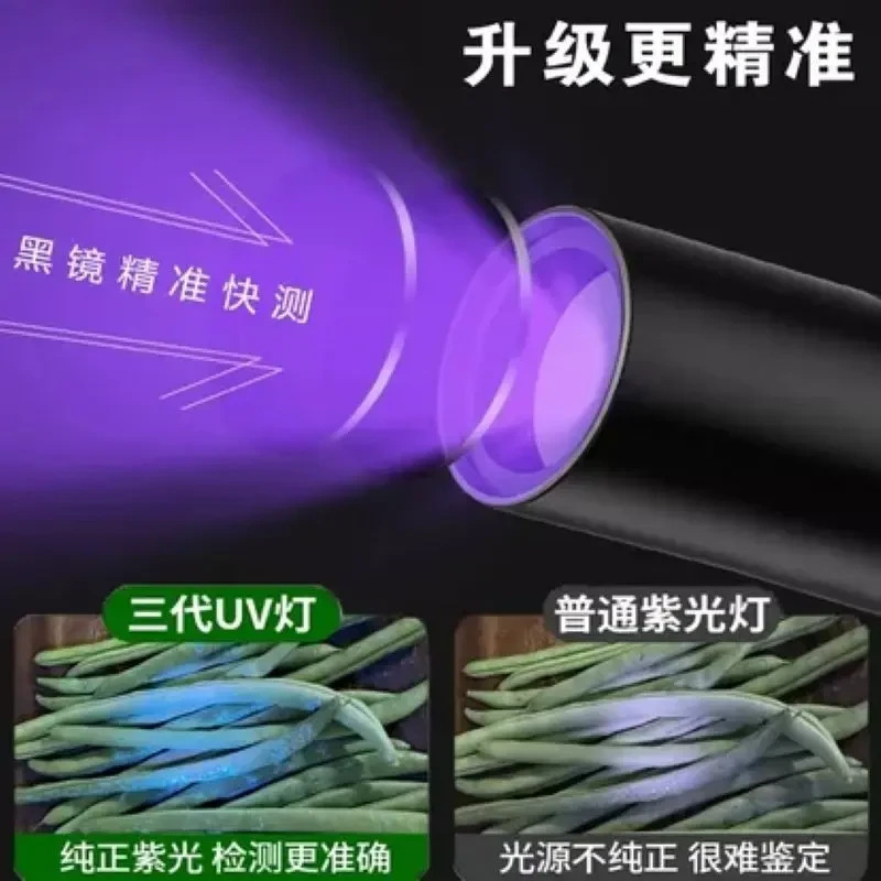 Wholesale Uv Light for Identification of Seafood, Vegetables, and Fruits, Pesticide Residue Detection, Money Detection, and Fluorescent Detection of Cat Moss