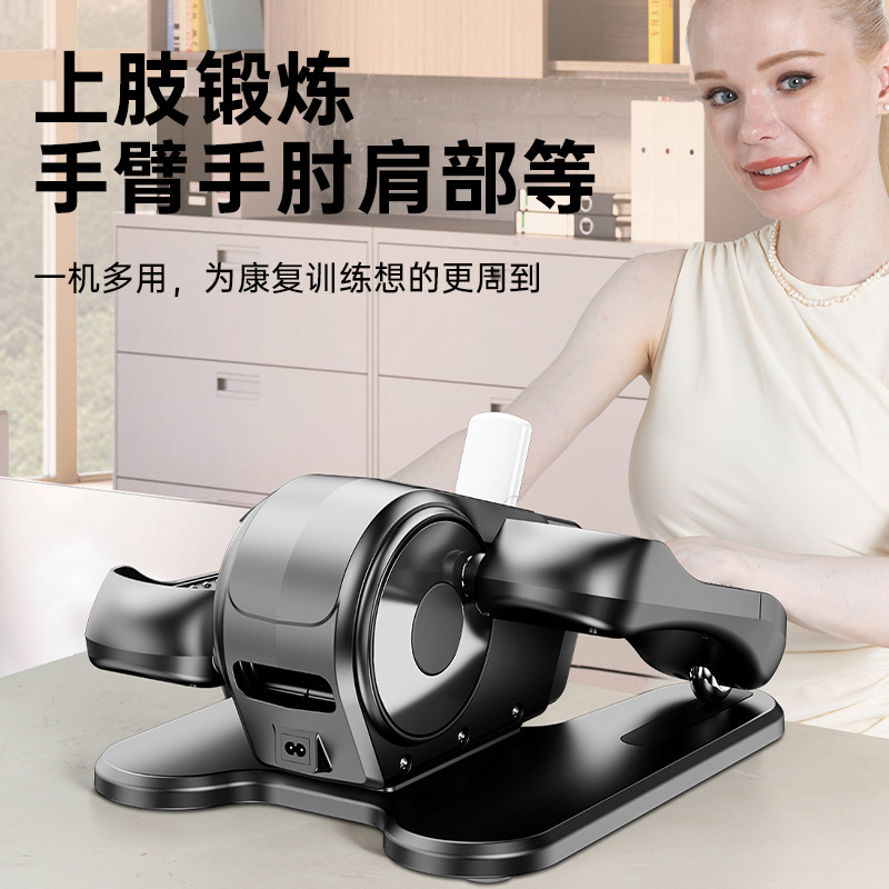 Under-Desk Electric Rehabilitation Machine Leg Trainer Stepper Fitness Car Lower Limb Training Equipment Elliptical Machine Wholesale