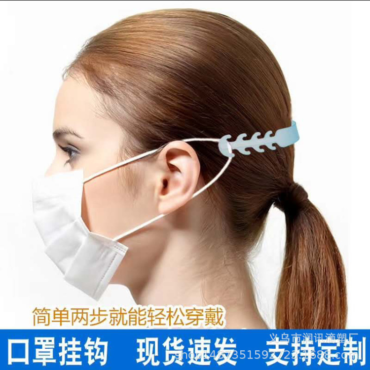 Silicone Ear Protection Anti-earache Anti-railing Ear Mask Hanging Buckle Hook Mask Rope Belt Elastication Adjustment Buckle Extension Buckle