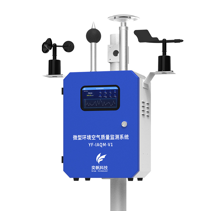 Micro Air Standing Line Atmospheric Environment Detector Outdoor Four Air Two Dust Detection Air Quality Monitoring System