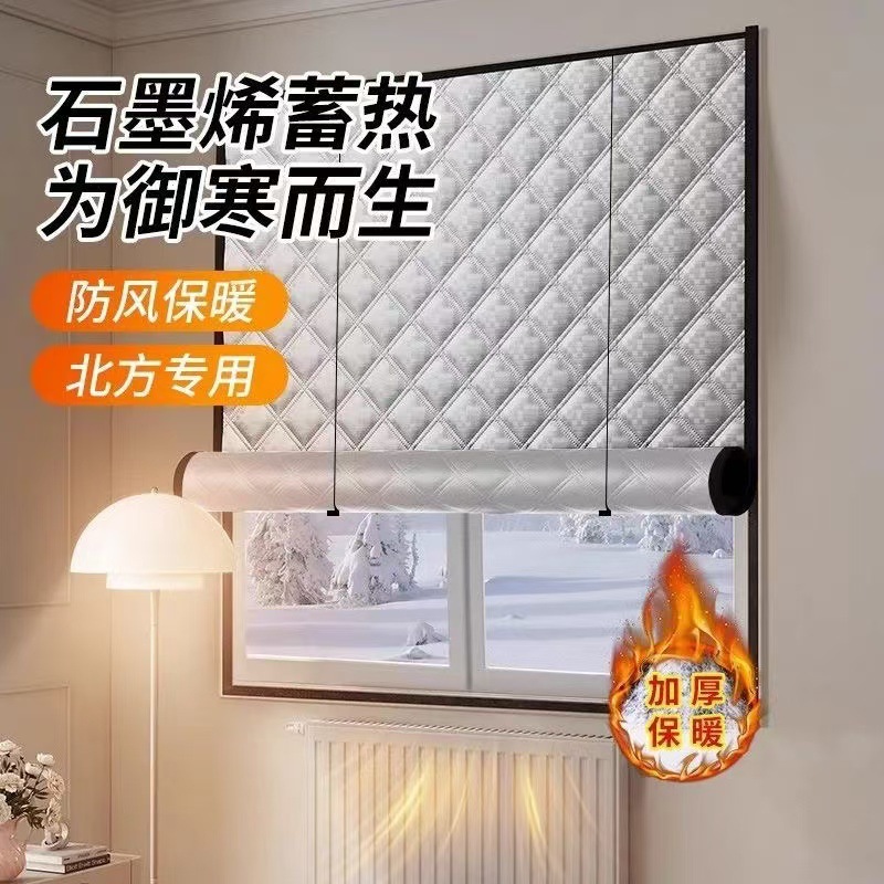 [Graphene Heat Storage] Winter Windproof Warm Curtain Window Windshield Artifact Bedroom Heat Preservation Free Cold