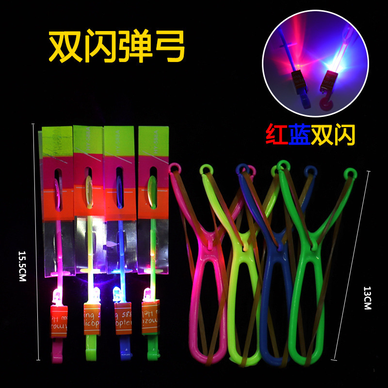 Luminous slingshot flying arrow flash catapult flying fairy children's outdoor toys bamboo dragonfly stall hot supply batch