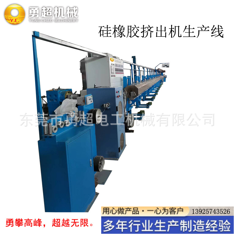 Экструдер для силиконовых проводов высокой температуры, экструдер силиконовых проводов и кабелей для новых источников энергии, экструдер силиконовых цепей