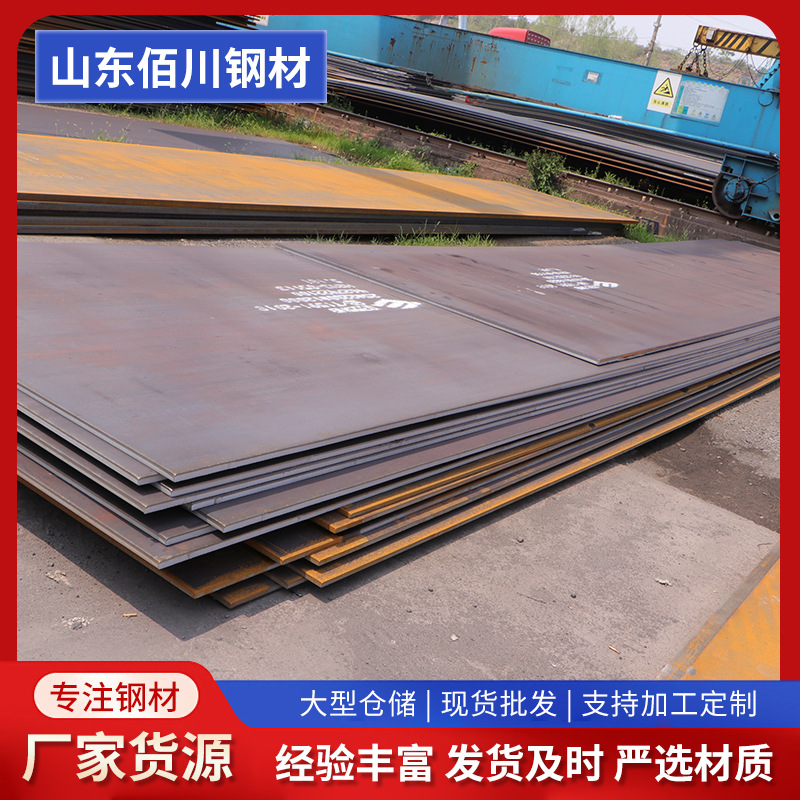 Wear-Resistant Steel Plate Nm500 550 600 Multiple Specifications Laser Cutting Forklift Shovel Plate Processing Punching Wear-Resistant Plate
