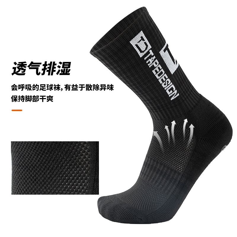 TEMU Cross-border Hot-selling TC Professional Thickeneded Towel Bottom Sweat-absorbent and Deodorant Dispensing Anti-slip Football Sports Socks