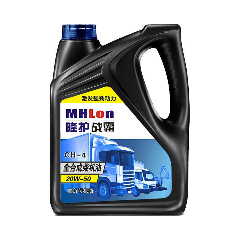 Fully Synthetic Diesel Engine Oil Diesel Engine Oil 4 Liters Micro Tillage Machine 15W40 National Five and Six All-Season Truck