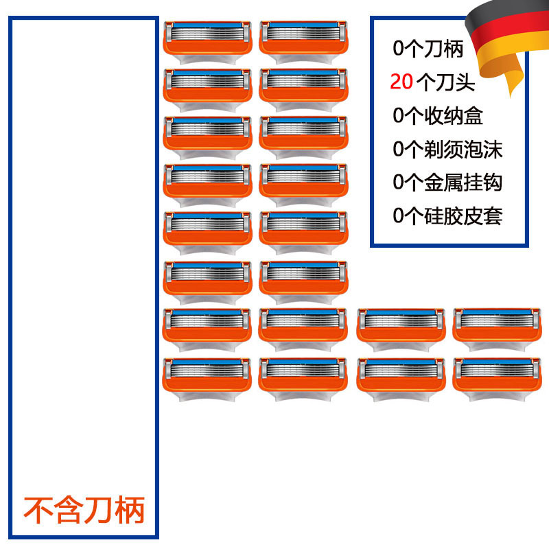 Orange razor manual old-fashioned five-layer blade men's razor head universal Geely 5-layer blade holder handle