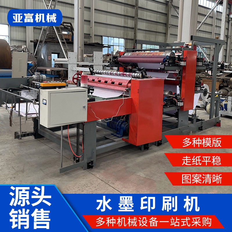 Полностью автоматическая машина для офсетной печати с мягкой пластиной, двусторонняя цветная печать бумаги, машина для тиснения желтой бумаги все-в-одном