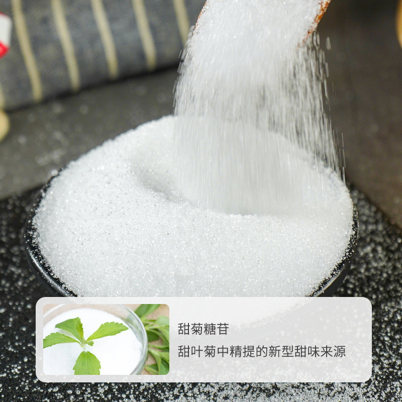 Zero card sugar erythritol Zero card sugar substitute food baking dessert chrysanthemum sugar white sugar xylol commercial wholesale
