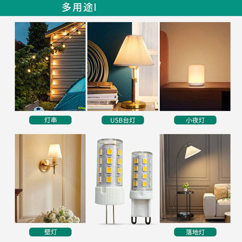 g4 lamp bead led pin low voltage 3v desk lamp bulb 5v super bright g9 light source usb charging energy saving small light string bulb