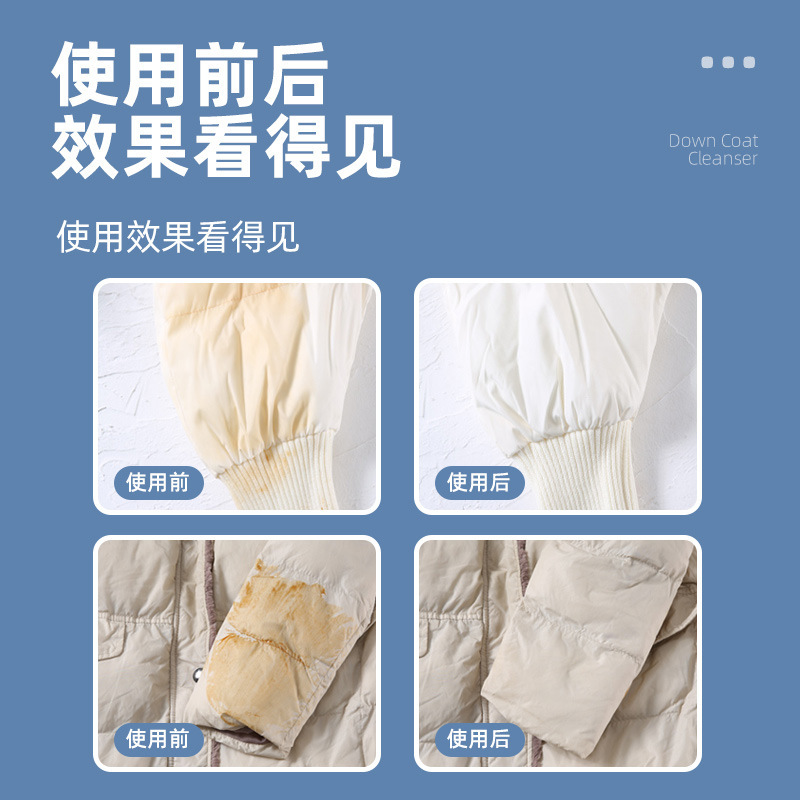Down jacket dry cleaning agent stubborn stains to grease clothes cleaning agent foam down jacket decontamination cleaner