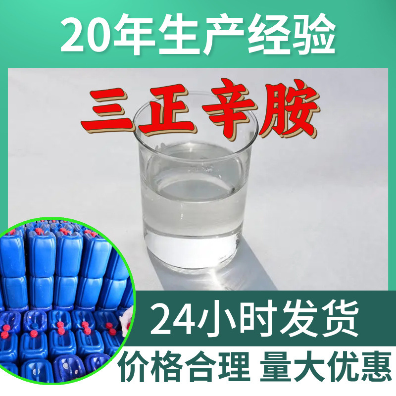 Саньчжэн Сингуан Прямые поставки от завода Промышленный класс Анализ Чистота Обслуживание клиентов