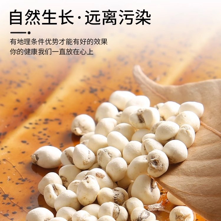 Chuanbei 50g Sun-Dried Natural Slightly Yellow Cough Soup Sugar Water Stew Chuanbei Mother Powder Snow Pear Loquat Paste