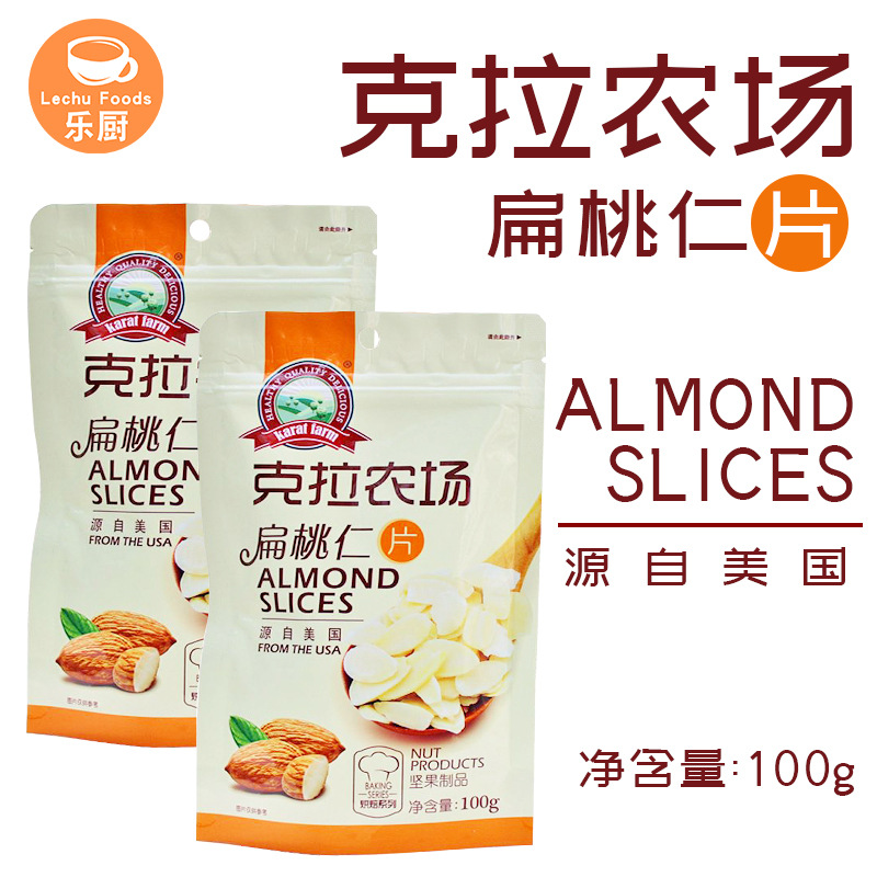 Ломтики миндаля 100г ингредиенты для выпечки