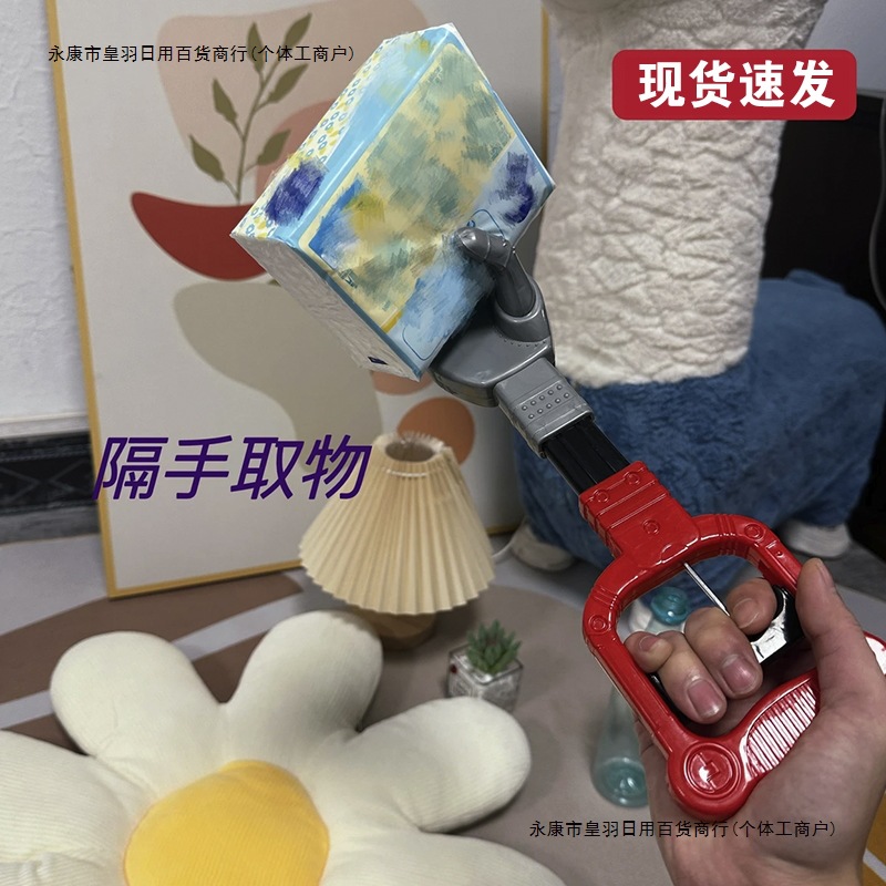 Tiktok-Style Children's Mechanical Arm Toy, Versatile Winter Anti-Freeze Hand Gripper, Extendable Machine