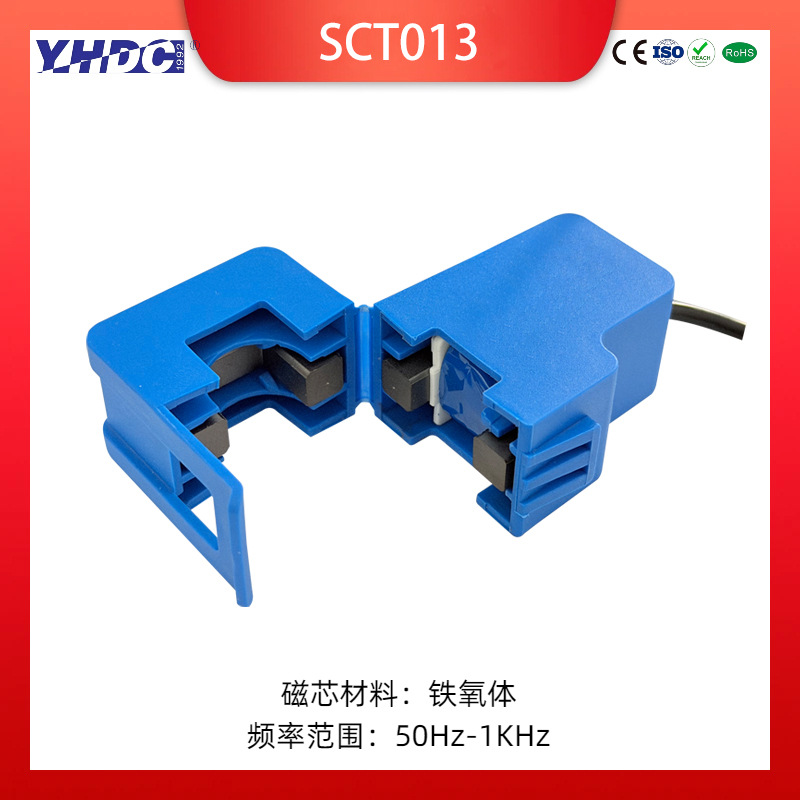 Open-Type Current Transformer Yaohua Dechang 5A-100A Leaded Sct013