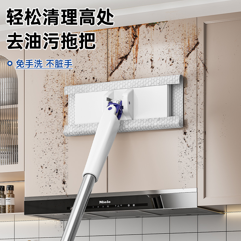 Hand-free Small Mop Lazy Mop Clip Wash Towel Secondary Use Automatic Paper Changer to Scrape Cloth Mop